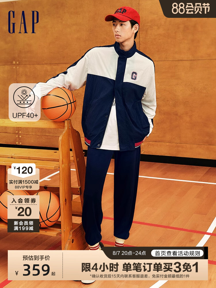 Куртка Gap UPF40 с отстрочкой, темно-синий
Куртка Gap UPF40 с отстрочкой, темно-синий