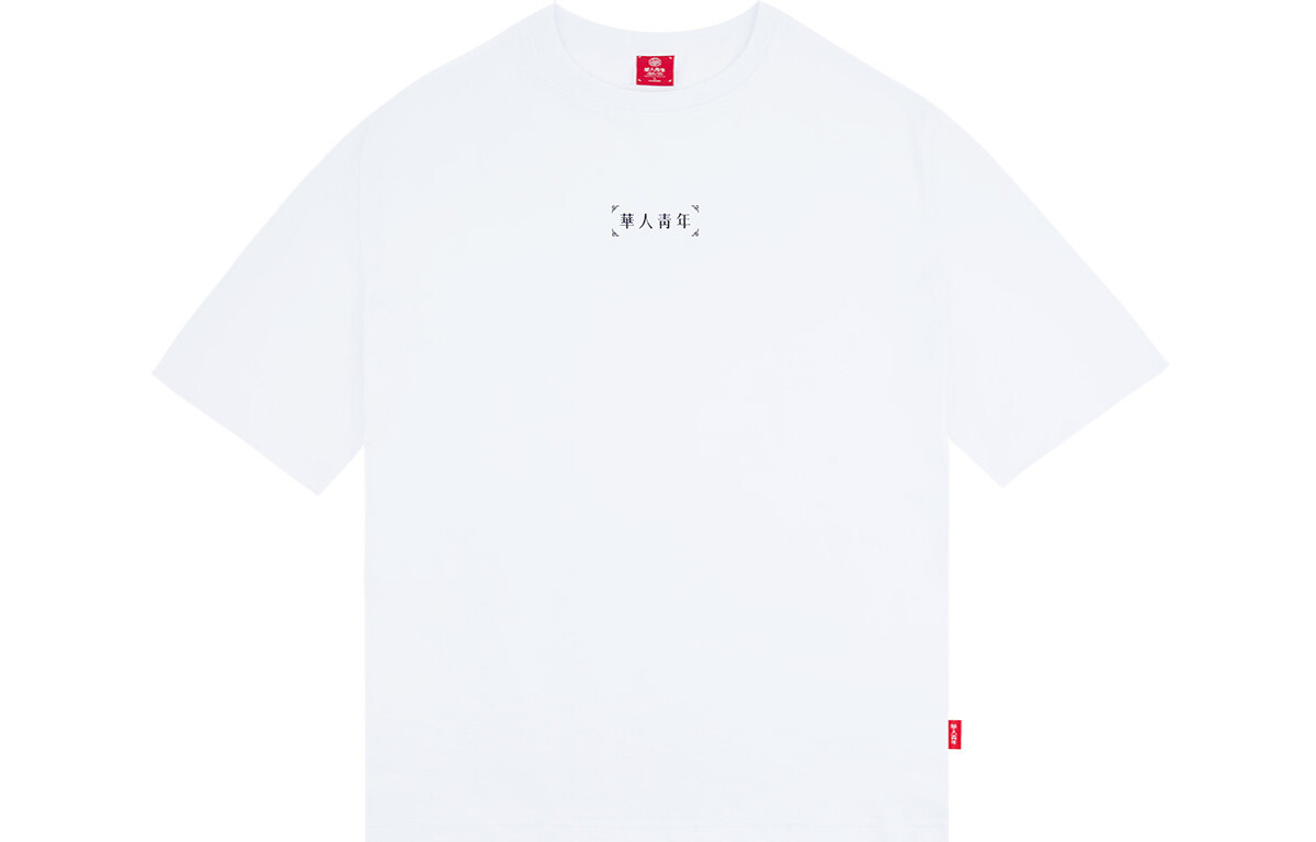 Chinese Youth OCCUPY футболка унисекс, Серый
Chinese Youth OCCUPY футболка унисекс, Серый