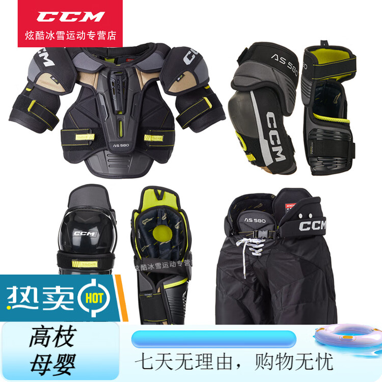 CCM Комплект хоккейной защиты Tacks AS 580: нагрудник, налокотники, щитки, шорты, синий, 4 предмета, размер S, детский
CCM Комплект хоккейной защиты Tacks AS 580: нагрудник, налокотники, щитки, шорты, синий, 4 предмета, размер S, детский