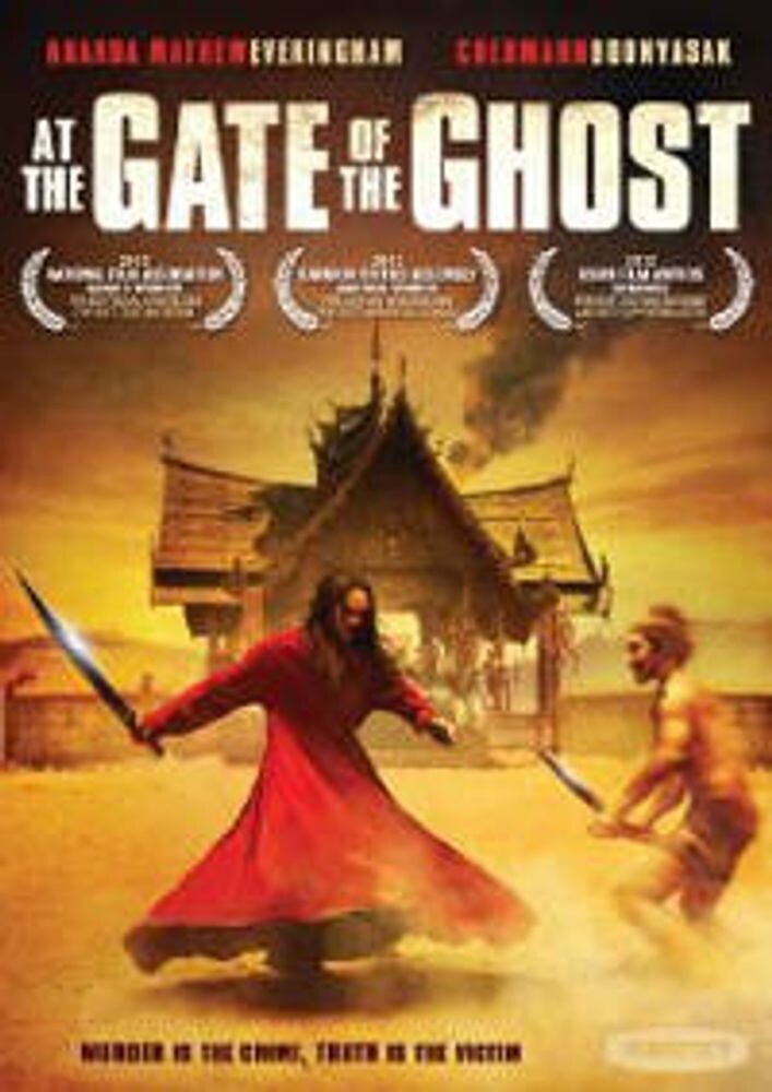 Диск DVD At The Gate Of The Ghost / (ws Ac3)
Диск DVD At The Gate Of The Ghost / (ws Ac3)