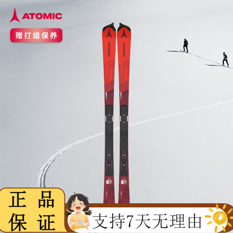 Atomic Красные профессиональные соревновательные лыжи REDSTER S9 FIS, красные соревновательные доска, женская модель 157 см, без креплений
Atomic Красные профессиональные соревновательные лыжи REDSTER S9 FIS, красные соревновательные доска, женская модель 157 см, без креплений