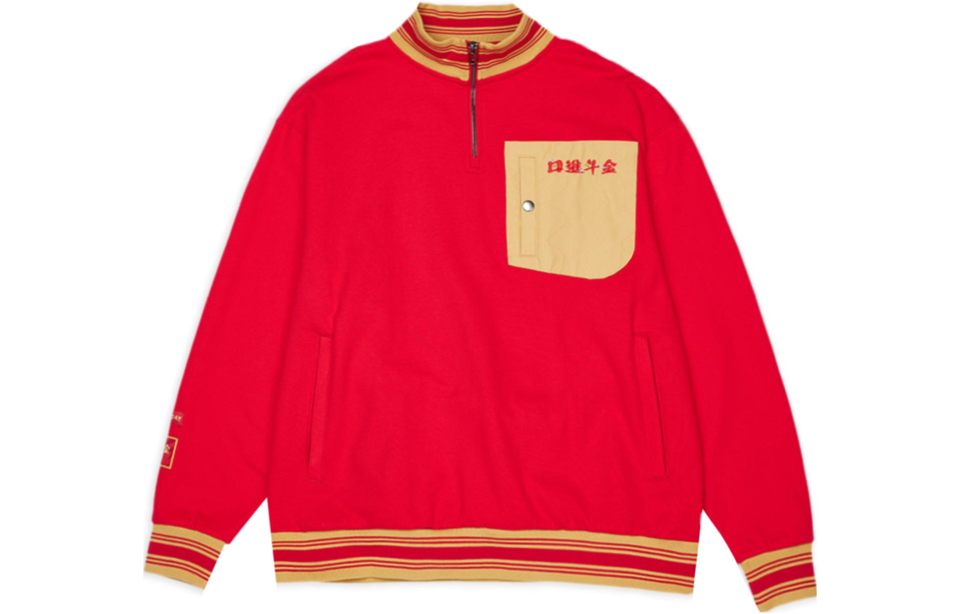 Свитшот мужской вермилион LiNing, Vermilion
Свитшот мужской вермилион LiNing, Vermilion