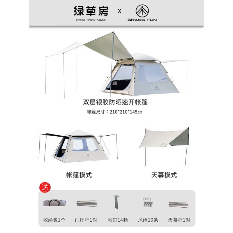 Yjhome зеленая соломенная палатка для дома, портативная складная полностью автоматическая быстро открывающаяся палатка из ткани Оксфорд для кемпинга, маленький серебряный клей для 3-4 человек