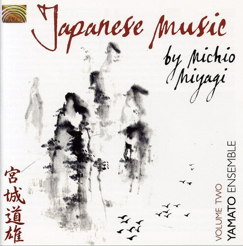 CD диск Yamato Ensemble: Japanese Music By Michio Miyagi, Vol. 2
CD диск Yamato Ensemble: Japanese Music By Michio Miyagi, Vol. 2