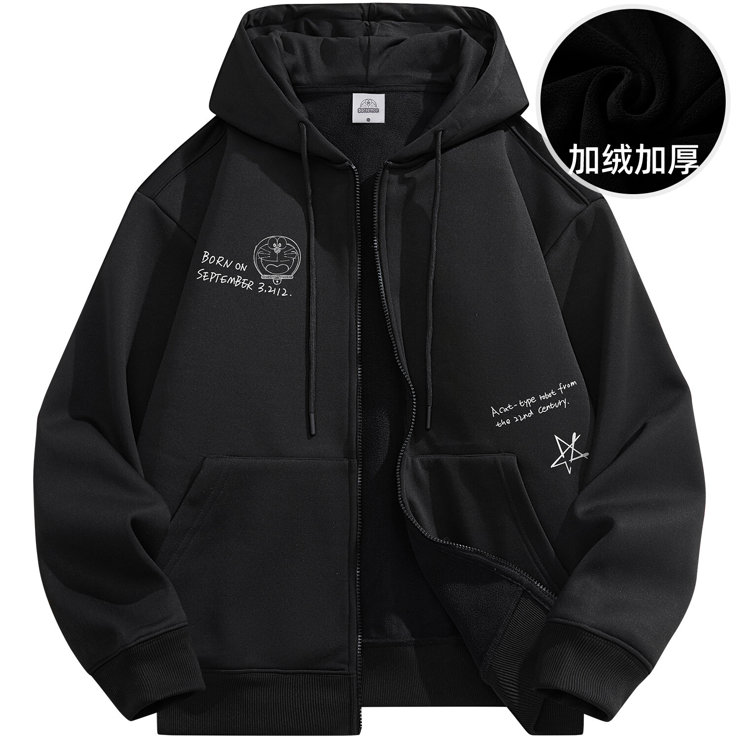 Толстовка унисекс Doraemon, Светлый Хаки
Толстовка унисекс Doraemon, Светлый Хаки