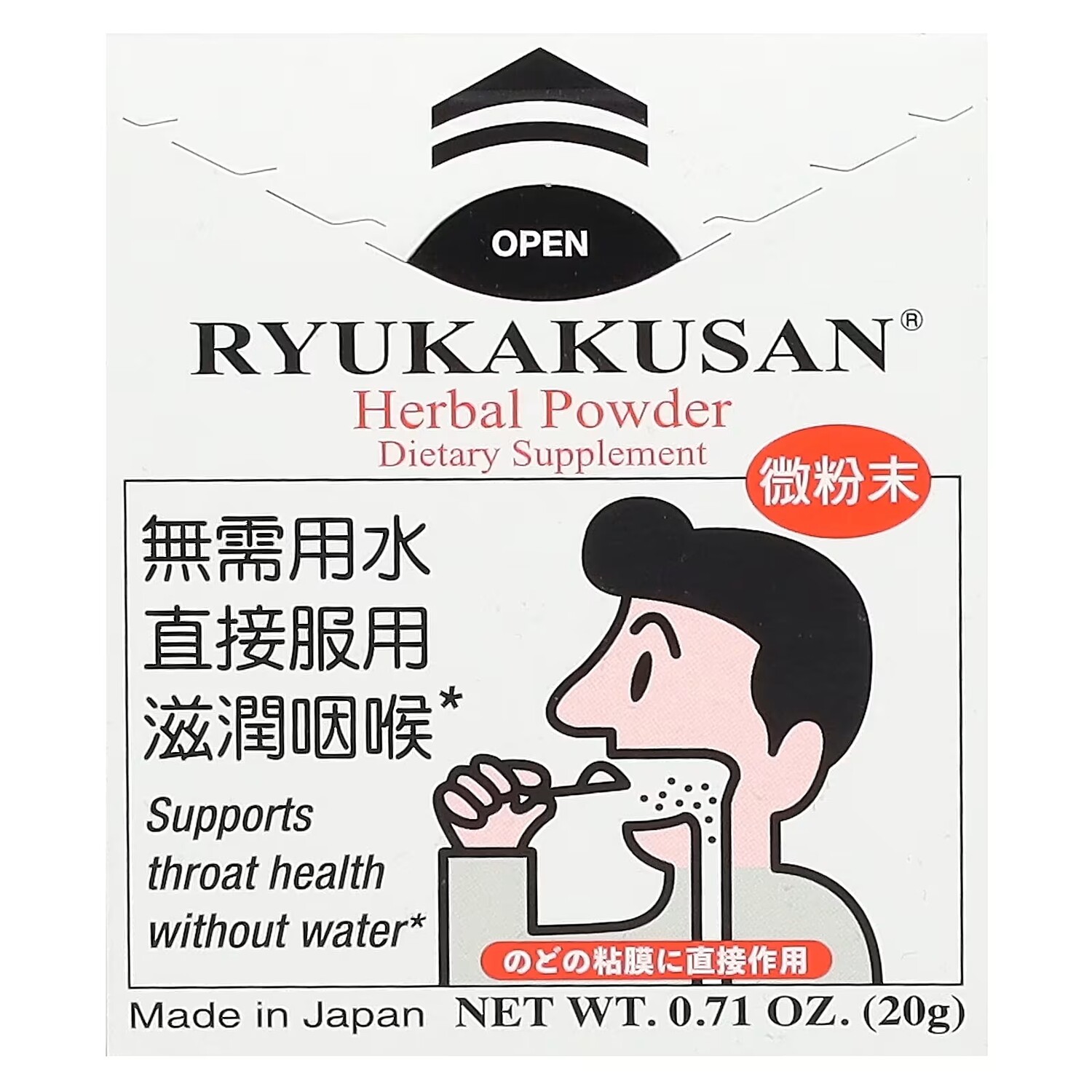 Добавка Ryukakusan Herbal Powder, 20 г
Добавка Ryukakusan Herbal Powder, 20 г