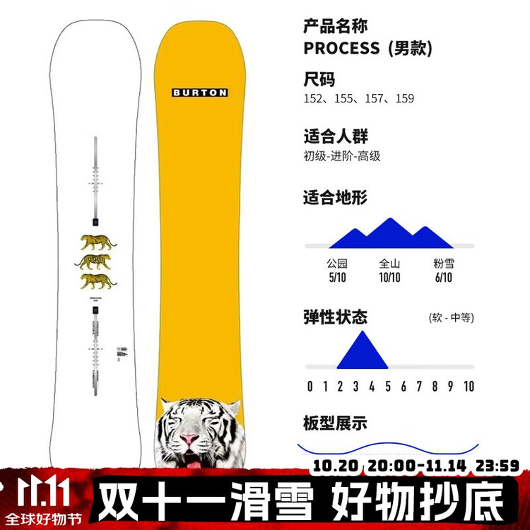 JONES Горнолыжная доска Lengshan, универсальная карвинговая сноуборд для мужчин и женщин, модель Burton PROCESS 2425, мужская, 155 см
JONES Горнолыжная доска Lengshan, универсальная карвинговая сноуборд для мужчин и женщин, модель Burton PROCESS 2425, мужская, 155 см