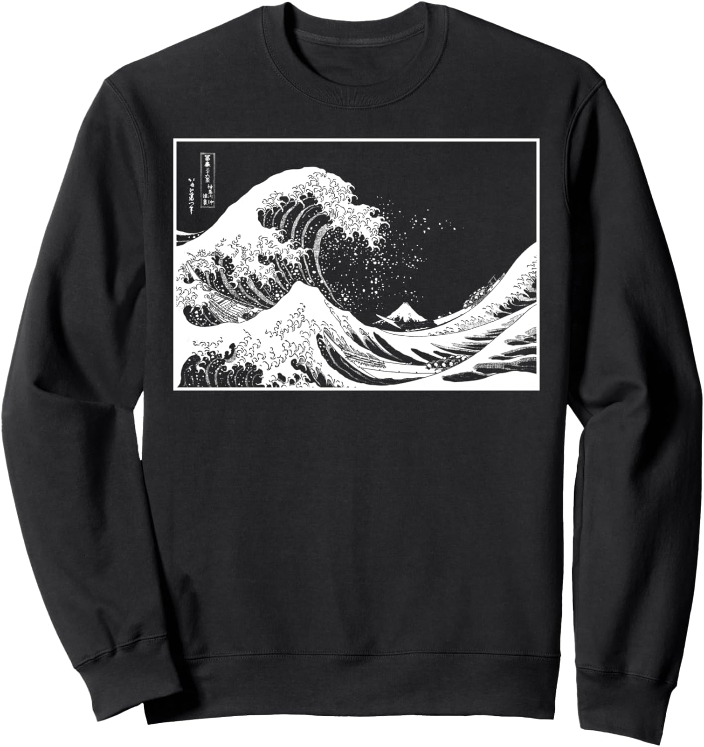 Толстовка с изображением Хокусая в стиле японского искусства, Канагава, бездорожье Hokusai Great Wave, черный
Толстовка с изображением Хокусая в стиле японского искусства, Канагава, бездорожье Hokusai Great Wave, черный