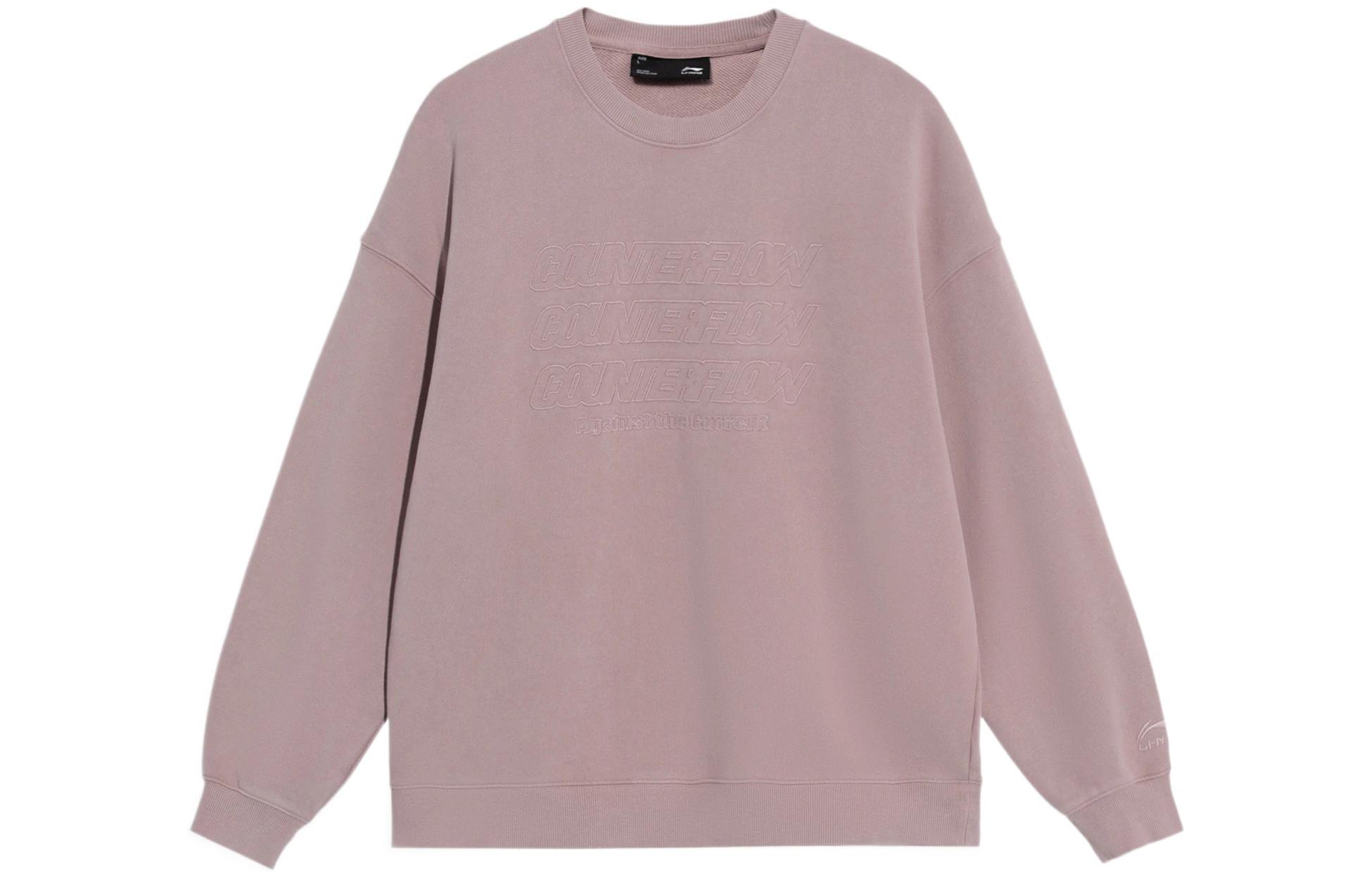 Толстовка LiNing CF Tracing унисекс цвета коры умбры
Толстовка LiNing CF Tracing унисекс цвета коры умбры