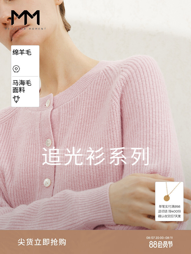 Кардиган Mai Meng из овечьей шерсти, серый
Кардиган Mai Meng из овечьей шерсти, серый