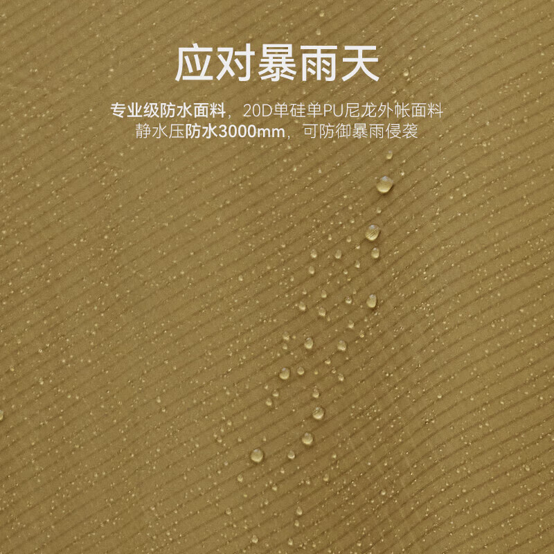 Кемпинговая палатка Kailas Xingyun 2P (Stratus) KT2303102 Dead Leaf, коричневый, один размер
Кемпинговая палатка Kailas Xingyun 2P (Stratus) KT2303102 Dead Leaf, коричневый, один размер