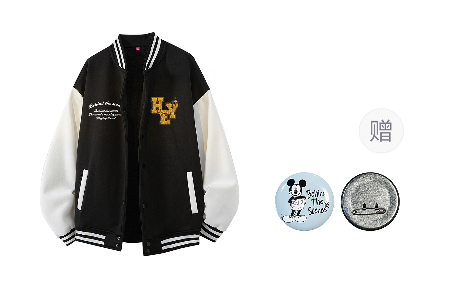 Disney Бейсбольная майка унисекс, Black (Thick Fleece-Lined with Brooch Included)
Disney Бейсбольная майка унисекс, Black (Thick Fleece-Lined with Brooch Included)