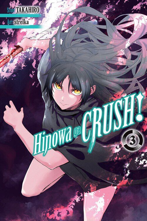 Манга Hinowa ga CRUSH! Manga Volume 3
Манга Hinowa ga CRUSH! Manga Volume 3