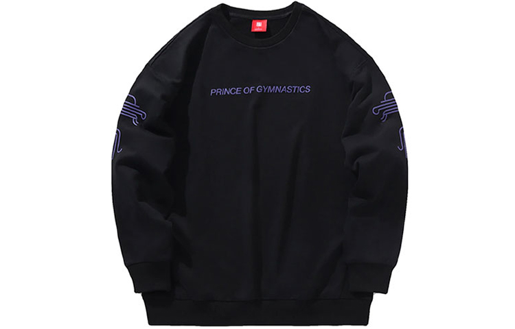 LiNing Спортивная мода коллекция свитшоты men's black
LiNing Спортивная мода коллекция свитшоты men's black