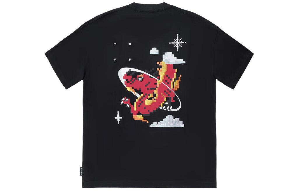 LiNing Футболка унисекс черная, Черный, LiNing Футболка унисекс черная
LiNing Футболка унисекс черная, Черный, LiNing Футболка унисекс черная