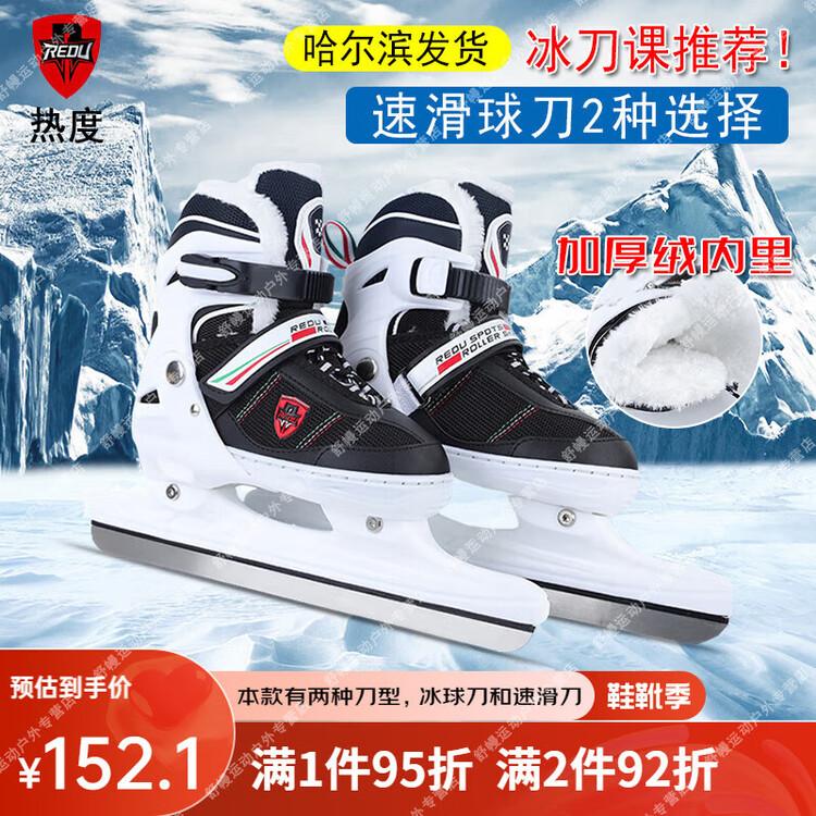 HEAD Коньки для скоростного катания Speed Skating Ice Skates, белые, размер M(-38)
HEAD Коньки для скоростного катания Speed Skating Ice Skates, белые, размер M(-38)