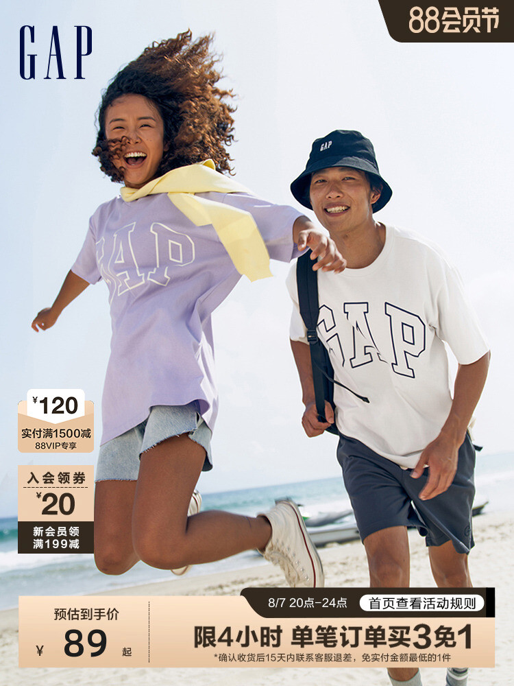 Футболка летняя Gap с буквенным логотипом, фиолетовый
Футболка летняя Gap с буквенным логотипом, фиолетовый