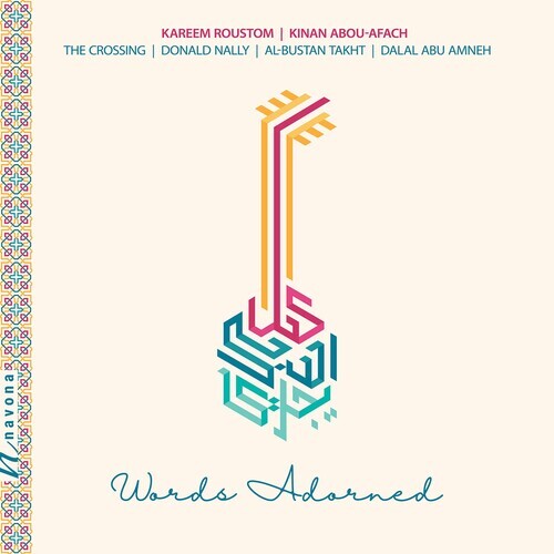 CD диск Words Adorned / Various: Words Adorned
CD диск Words Adorned / Various: Words Adorned