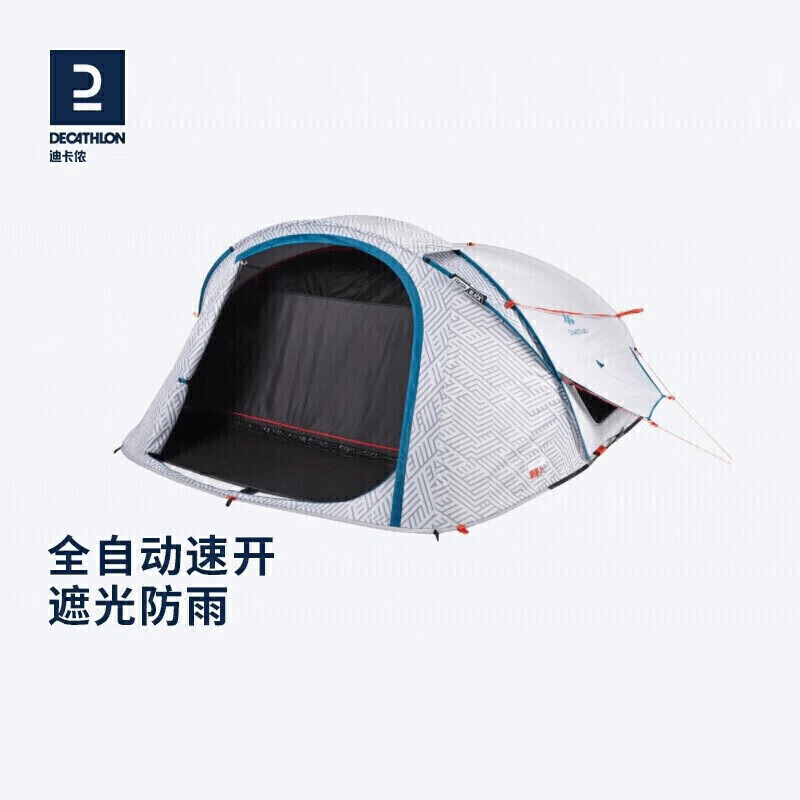 Палатка Decathlon, оборудование для кемпинга на открытом воздухе, 3–4 водонепроницаемые, полностью автоматическая, быстро открывающаяся, с утолщенной печатью, для 3 человек 2470793
Палатка Decathlon, оборудование для кемпинга на открытом воздухе, 3–4 водонепроницаемые, полностью автоматическая, быстро открывающаяся, с утолщенной печатью, для 3 человек 2470793
