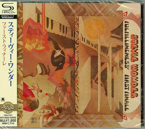 CD диск Wonder, Stevie: Fulfillingness First Finale (SHM-CD)
CD диск Wonder, Stevie: Fulfillingness First Finale (SHM-CD)