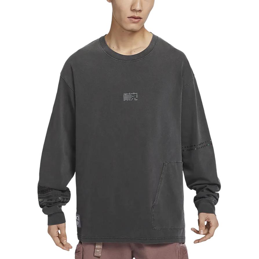 Nike Свитшот мужской темный дымчато-серый
Nike Свитшот мужской темный дымчато-серый