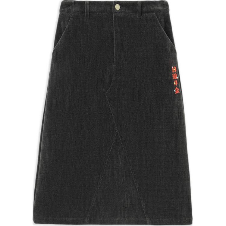 Коллекция Sports Life Повседневная длинная юбка женская черная Lining
Коллекция Sports Life Повседневная длинная юбка женская черная Lining