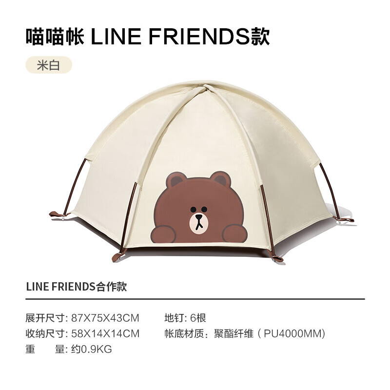 Кемпинговая палатка для домашних животных Mobi Garden Brown Bear, всесезонная шестиугольная палатка Brown Bear кремового цвета 87*75*43см
Кемпинговая палатка для домашних животных Mobi Garden Brown Bear, всесезонная шестиугольная палатка Brown Bear кремового цвета 87*75*43см