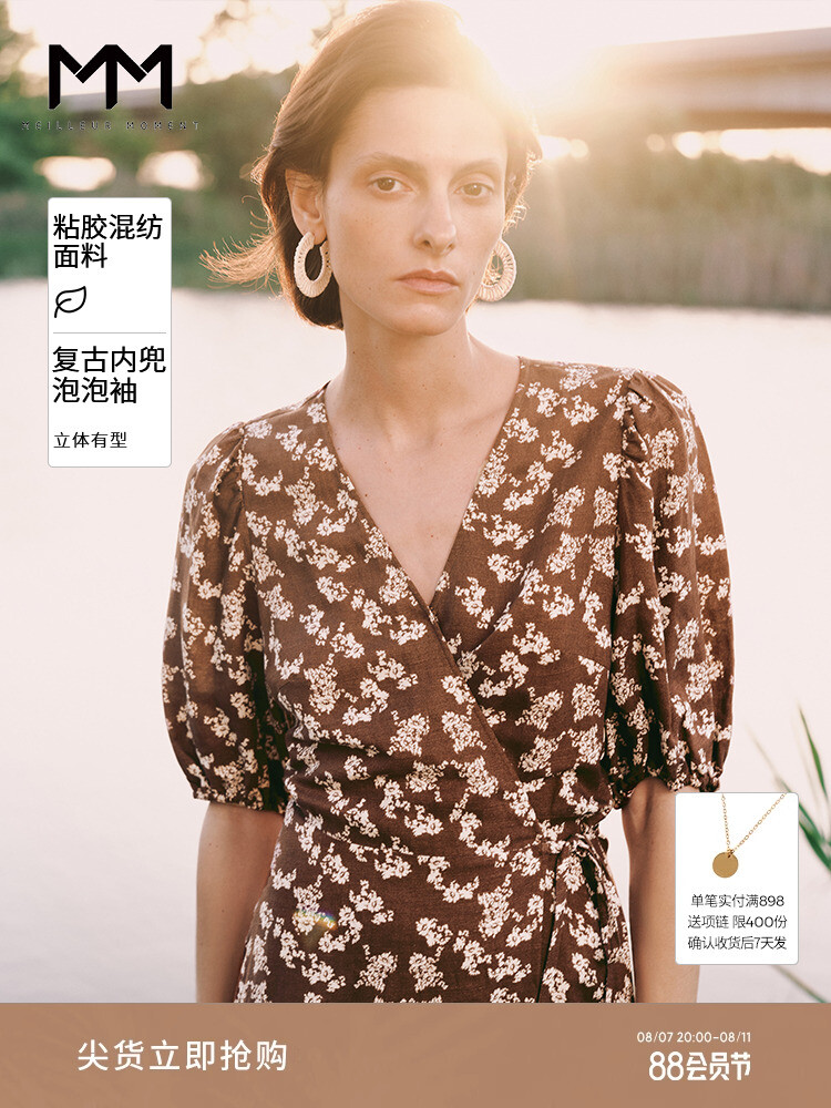 Весеннее платье Mai Meng с цветочным принтом, красный
Весеннее платье Mai Meng с цветочным принтом, красный