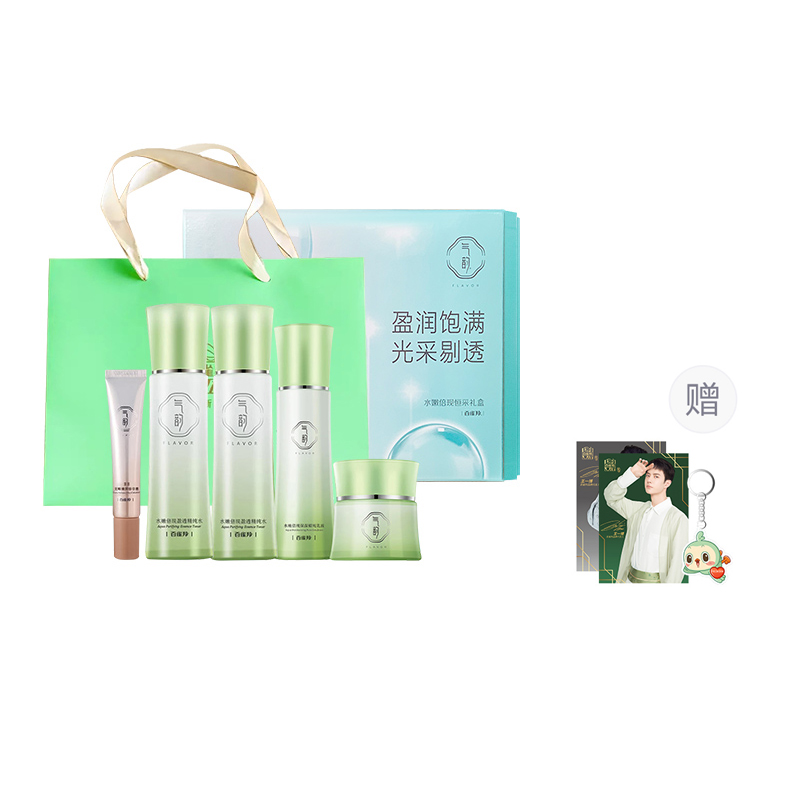 Увлажняющее и сияющее средство для ухода за кожей увлажняющее, питающее, освежающее, увлажняющее PECHOIN
Увлажняющее и сияющее средство для ухода за кожей увлажняющее, питающее, освежающее, увлажняющее PECHOIN