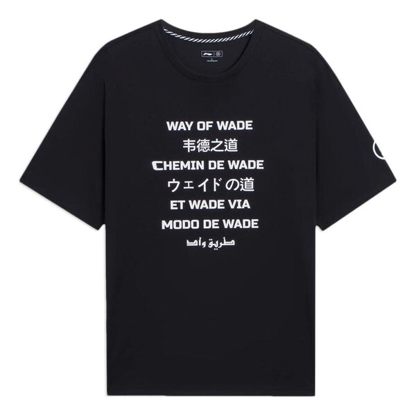 Футболка свободная футболка с принтом «way of wade» Li-Ning, черный
Футболка свободная футболка с принтом «way of wade» Li-Ning, черный