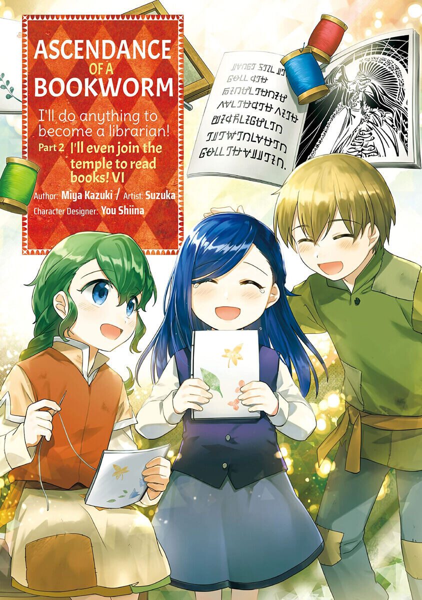 Манга Ascendance of a Bookworm Part 2 Manga Volume 6
Манга Ascendance of a Bookworm Part 2 Manga Volume 6