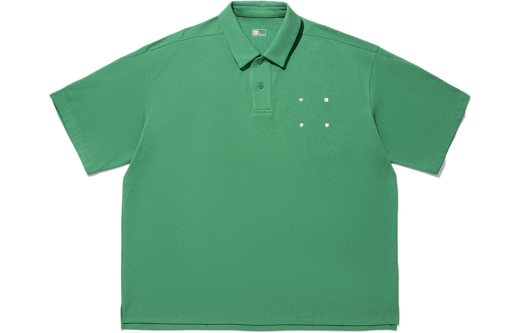 LiNing Поло футболка Vital Series унисекс green
LiNing Поло футболка Vital Series унисекс green