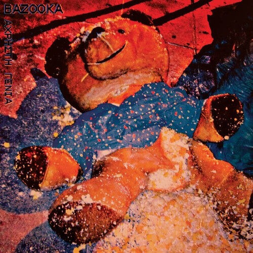 Виниловая пластинка Bazooka: Useless Generation
Виниловая пластинка Bazooka: Useless Generation