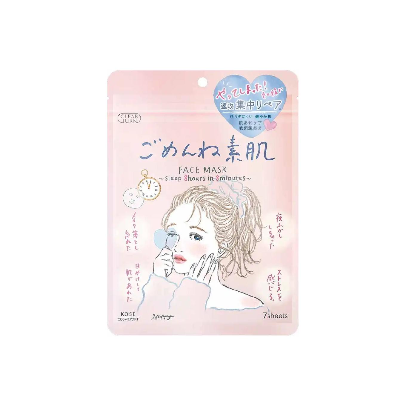 Sorry Nude Skin Facial Mask подтягивающая увлажняющая для всех типов кожи 7 шт CLEAR TURN
Sorry Nude Skin Facial Mask подтягивающая увлажняющая для всех типов кожи 7 шт CLEAR TURN