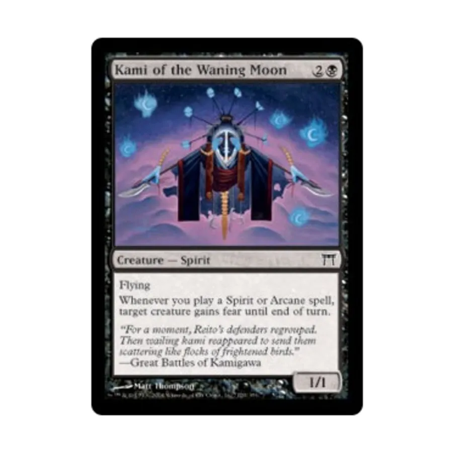 CCG Ками Убывающей Луны (клавиша C), MTG - Champions of Kamigawa
CCG Ками Убывающей Луны (клавиша C), MTG - Champions of Kamigawa
