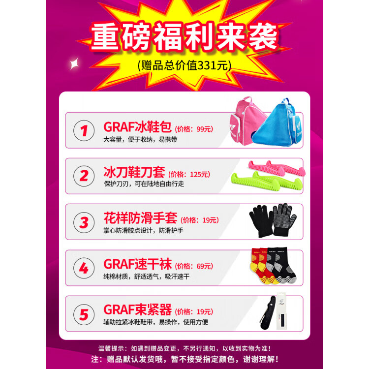 GRAF Коньки для фигурного катания GRaf U10, детские, мужские и женские, для начинающих, цвет pure white, размер 30
GRAF Коньки для фигурного катания GRaf U10, детские, мужские и женские, для начинающих, цвет pure white, размер 30