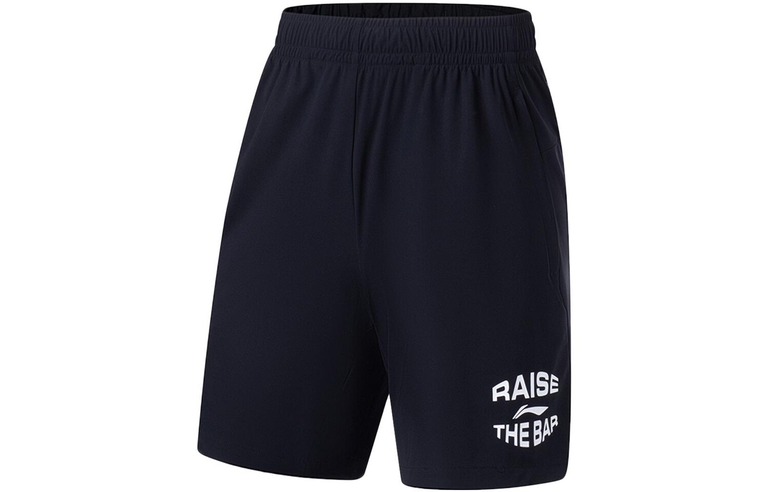 Спортивные шорты Fitness Series для мужчин, черные Lining, черный
Спортивные шорты Fitness Series для мужчин, черные Lining, черный