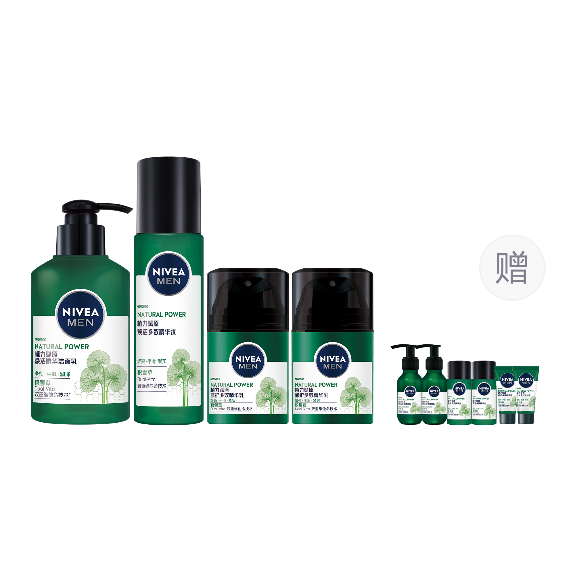 Мужской набор Gotu Kola для ухода за кожей: сыворотка для упругости и против морщин, увлажняющая, питательная и очищающая NIVEA
Мужской набор Gotu Kola для ухода за кожей: сыворотка для упругости и против морщин, увлажняющая, питательная и очищающая NIVEA