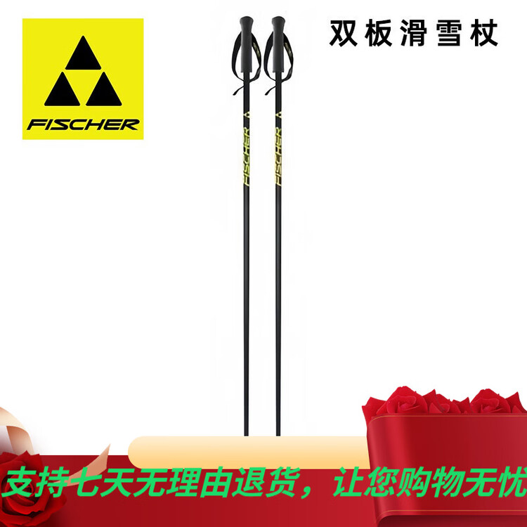 Atomic Лыжи Fischer Double Board, лыжные палки, легкие алюминиево-магниевые тонкие палки, 100-130 см, белый, 105 см, черный
Atomic Лыжи Fischer Double Board, лыжные палки, легкие алюминиево-магниевые тонкие палки, 100-130 см, белый, 105 см, черный