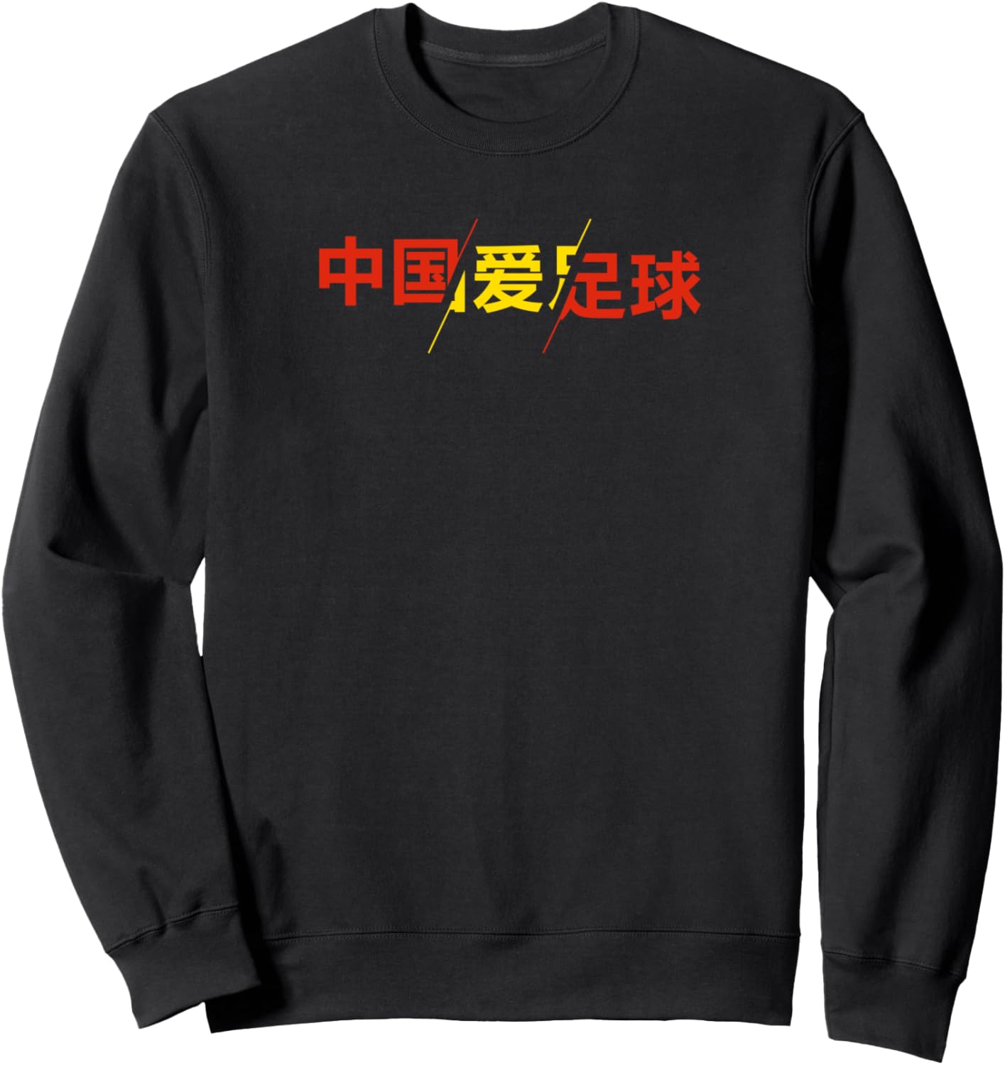 Толстовка с флагом Китая China, черный
Толстовка с флагом Китая China, черный