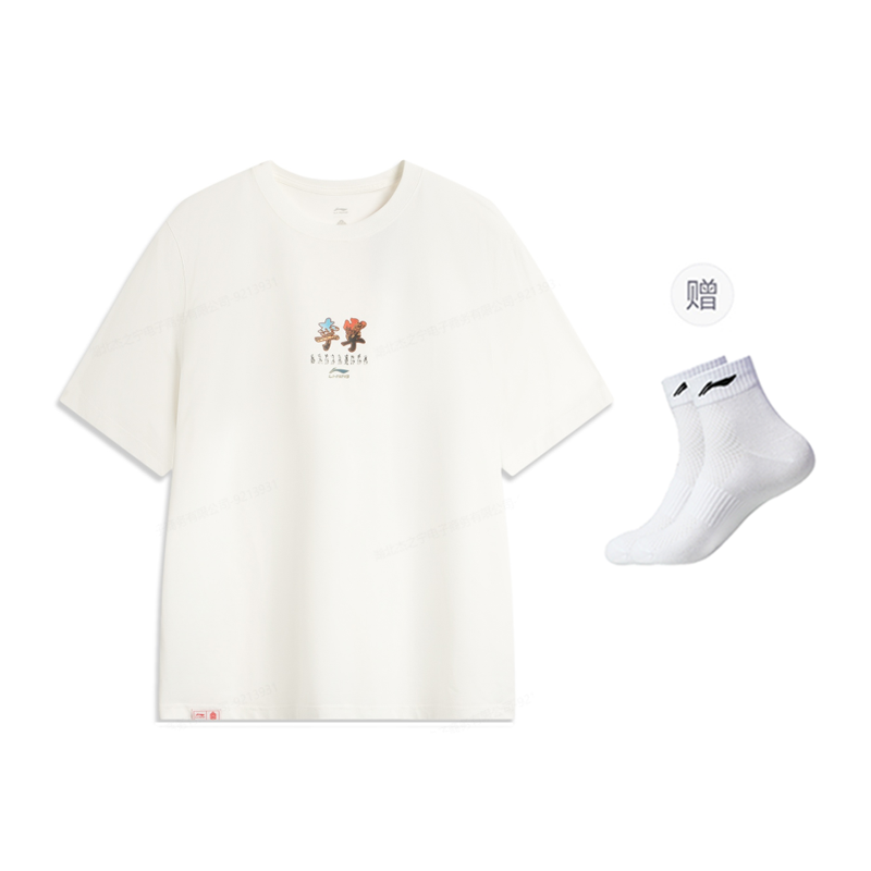 Футболка Li-Ning x GUGONG LIANMINGKUAN China Culture Collection, мужская, белая
Футболка Li-Ning x GUGONG LIANMINGKUAN China Culture Collection, мужская, белая