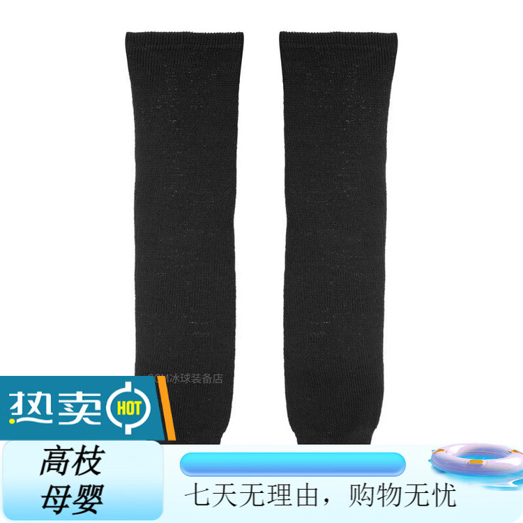 CCM Носки для хоккейных щитков канадского бренда, черные вязаные (взрослые)
CCM Носки для хоккейных щитков канадского бренда, черные вязаные (взрослые)