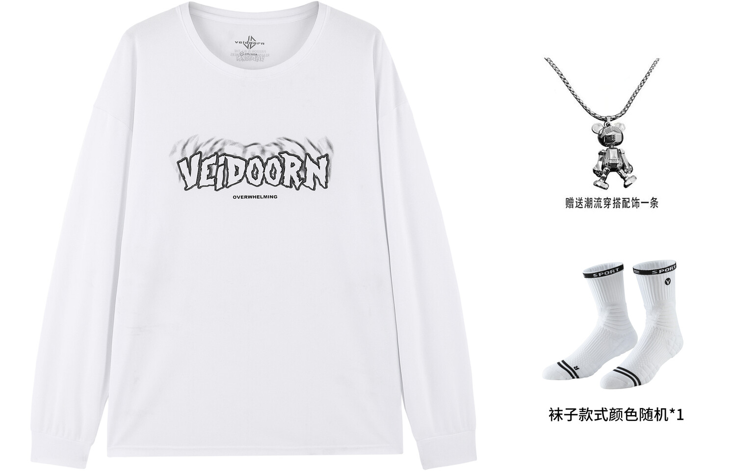 VEIDOORN Мужская футболка, Ледниковый белый + 1 пара носков
VEIDOORN Мужская футболка, Ледниковый белый + 1 пара носков