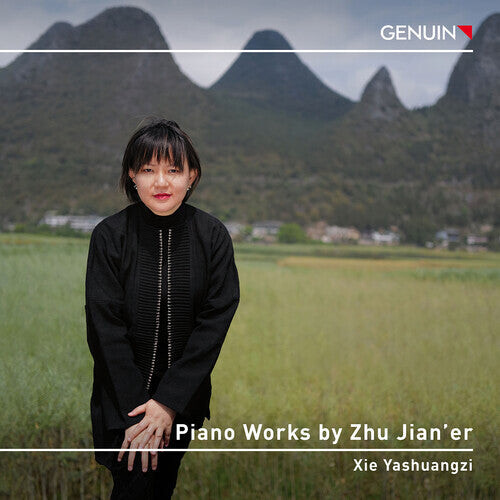 CD диск Jian'ER / Yashuangzi: Jian'er: Piano Works 
CD диск Jian'ER / Yashuangzi: Jian'er: Piano Works