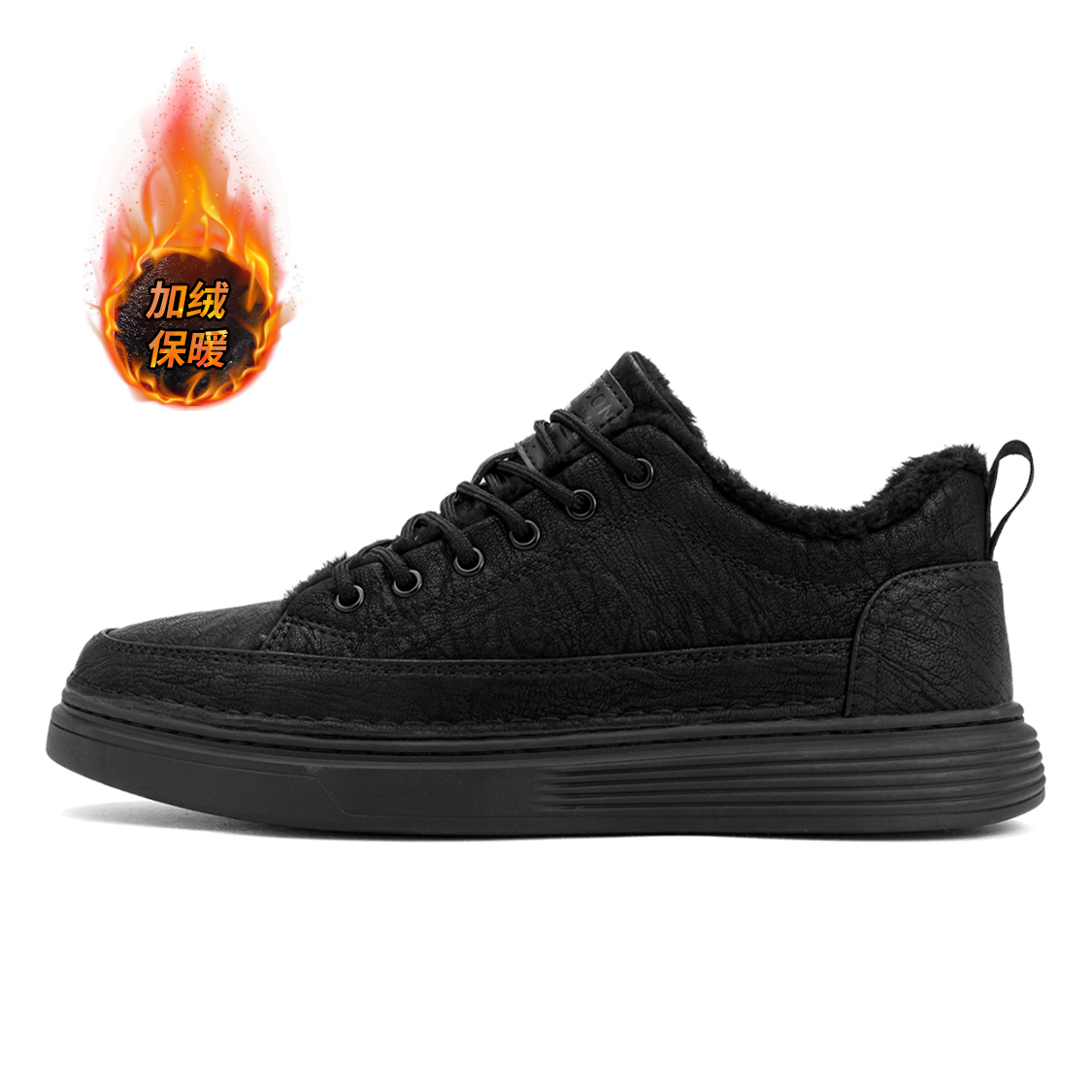 Мужские скейтерские кроссовки Low-Top YEARCON, Агатовый черный
Мужские скейтерские кроссовки Low-Top YEARCON, Агатовый черный