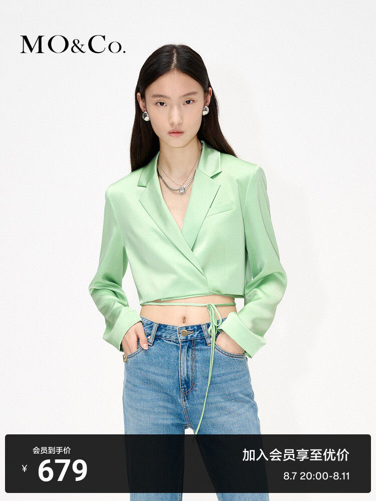 Пиджак Moco с короткий, черный
Пиджак Moco с короткий, черный