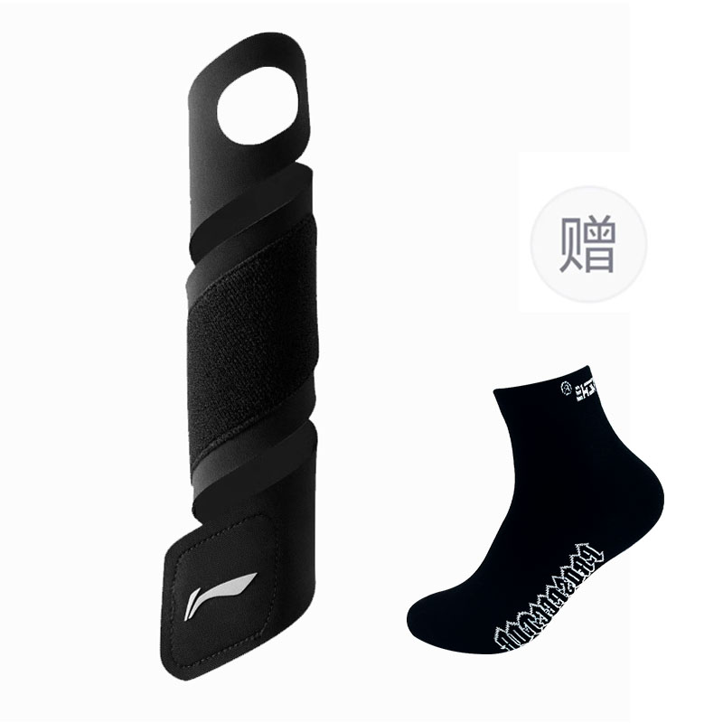 Эластичные дышащие компрессионные бандажи для восстановления LINING, черный
Эластичные дышащие компрессионные бандажи для восстановления LINING, черный