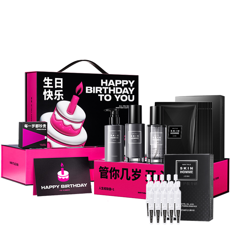 Наборы для ухода за кожей для мужчин MAN TALE
Наборы для ухода за кожей для мужчин MAN TALE