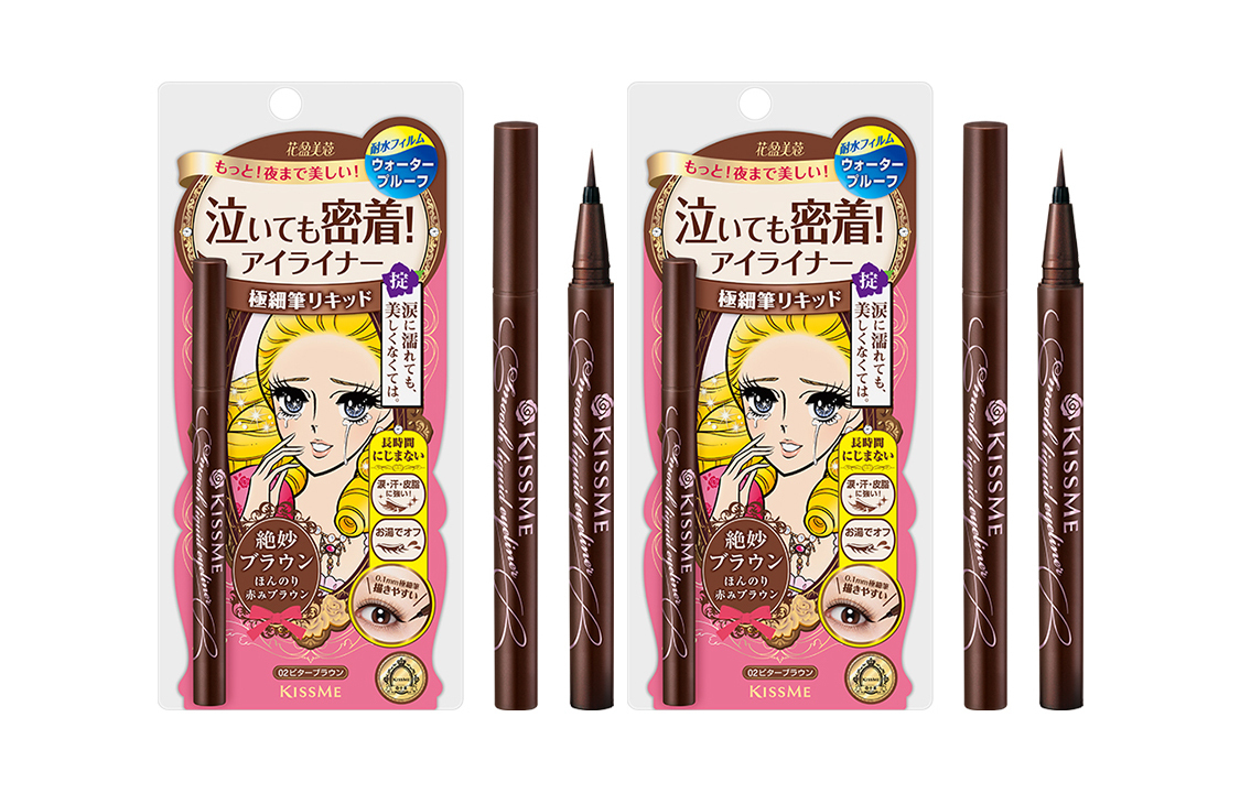 Водостойкие подводки для глаз Waltz Tear легко растушевываются 0,4 мл KISSME
Водостойкие подводки для глаз Waltz Tear легко растушевываются 0,4 мл KISSME