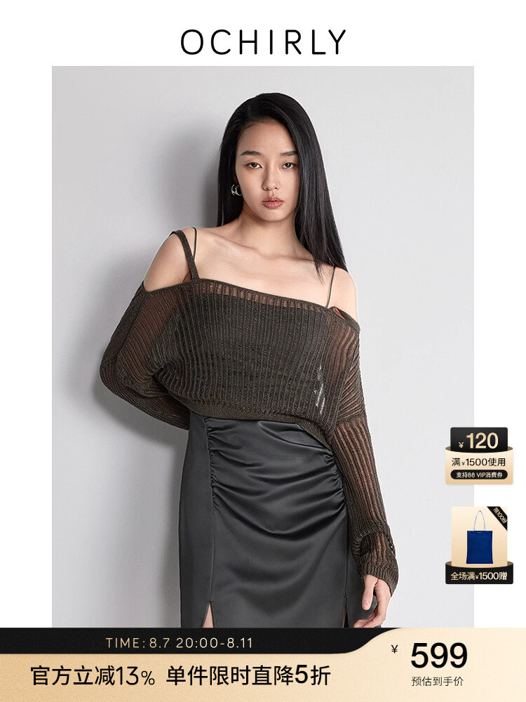 Платье-комплект Ochirly из двух предметов, зеленый
Платье-комплект Ochirly из двух предметов, зеленый